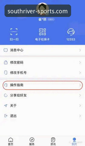 7个江南体育App官方正版常见问题的完整解答指南