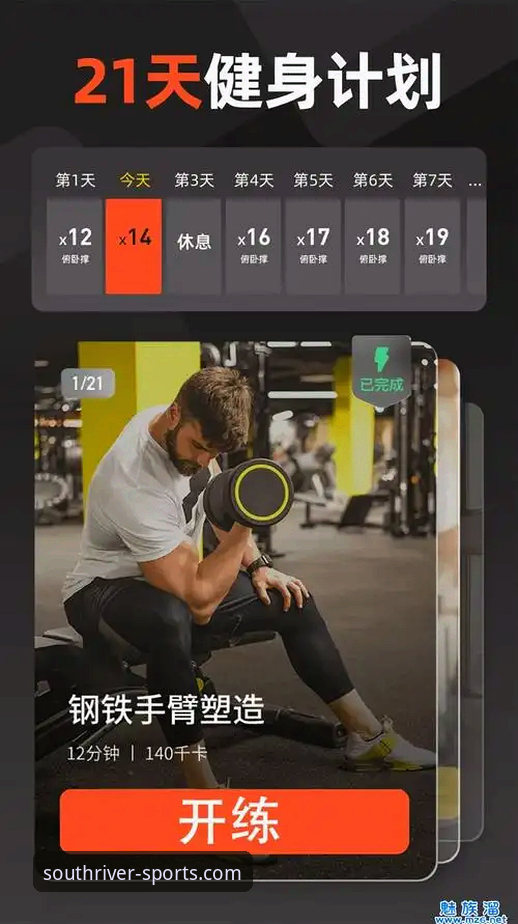 江南体育App使用指南详解：从下载到登录的完整操作手册