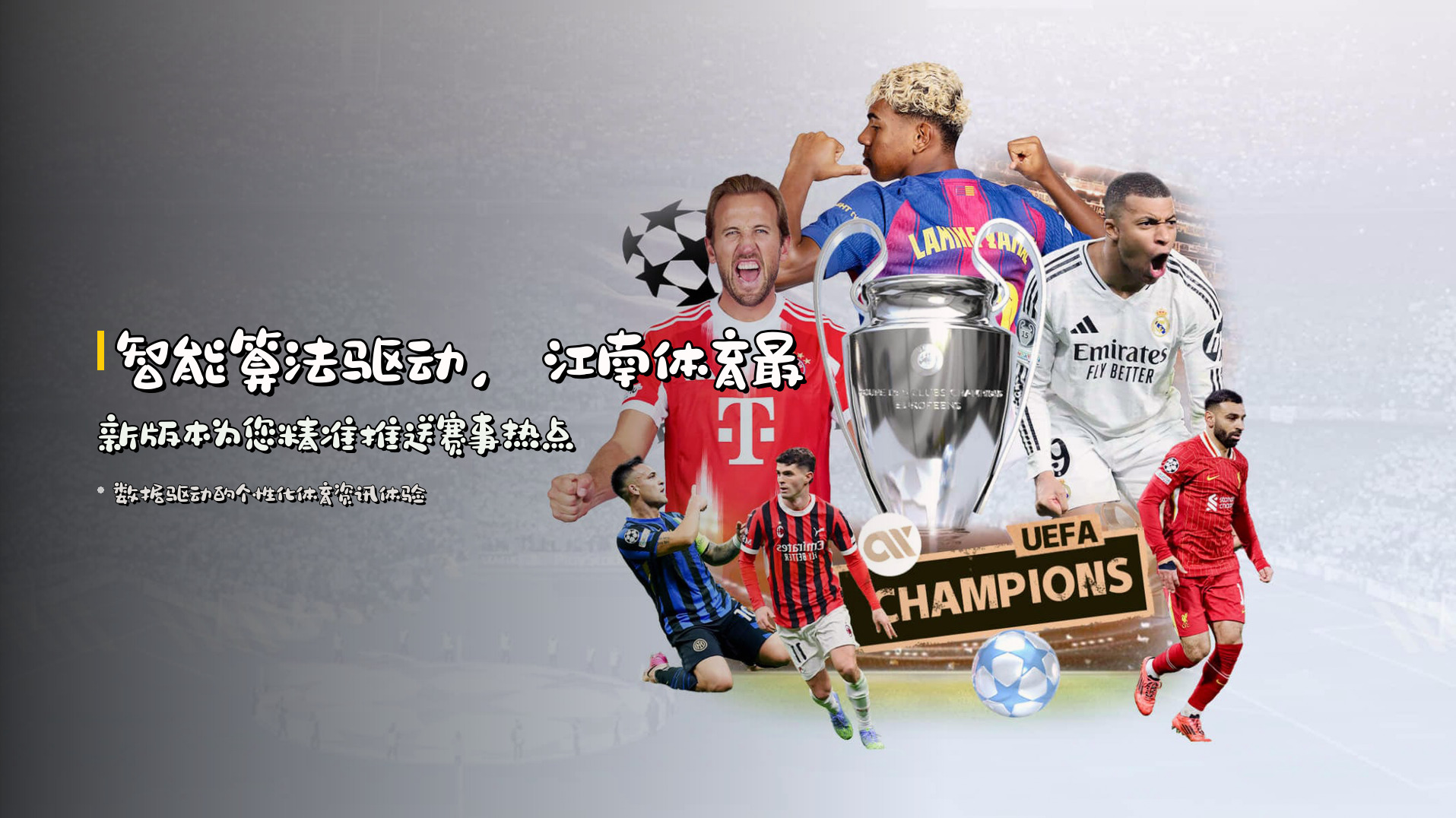 江南体育「中国」官方网站